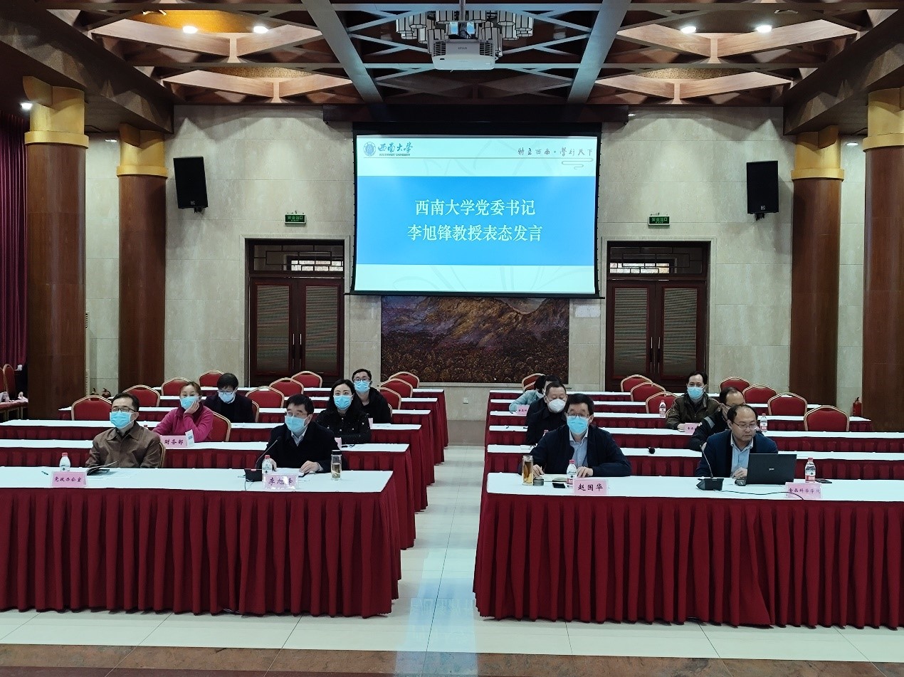黄色网址
党委书记李旭锋表态发言.jpg