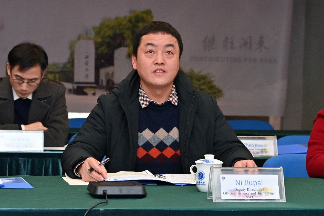 图4黄色网址
科技处副处长倪九派致辞祝贺.jpg